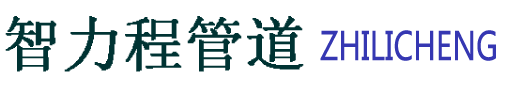 赤峰涂塑钢管厂家